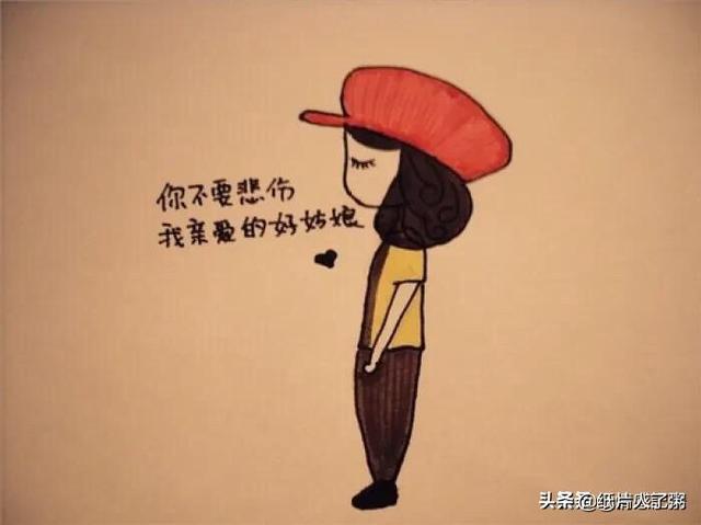 说且行且珍惜暗示什么女友签名相爱容易相处难且行且珍惜是什么意思