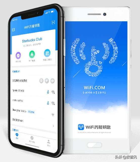 ipad里面哪个WIFI万能钥匙好用？