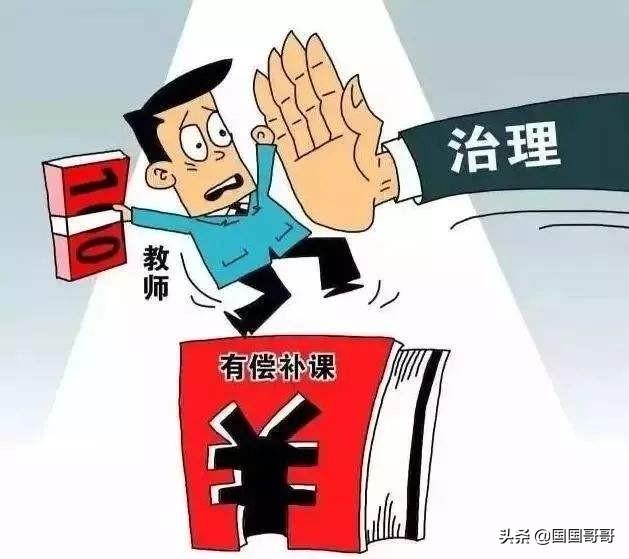 淘气的加菲猫招聘:为什么现在补课的学生越来越多？