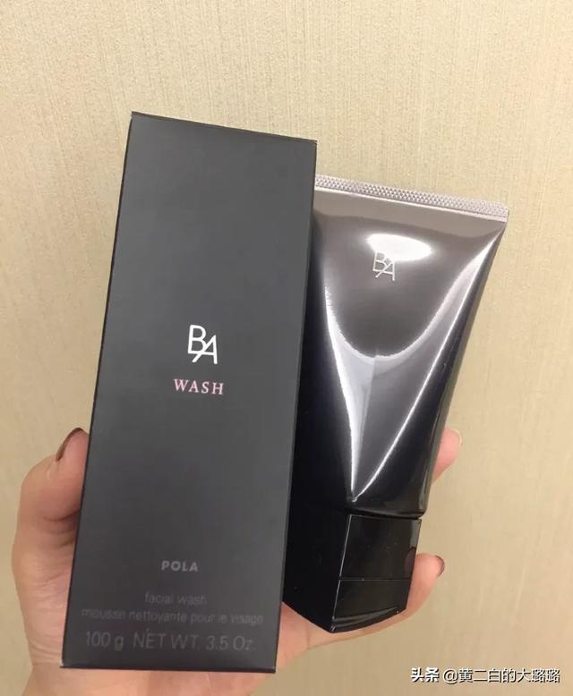 推荐一下洗面奶和眼霜,可以吗？