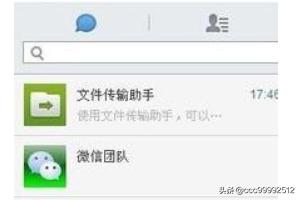 电脑微信账号登录:电脑版微信登录不上去怎么回事？
