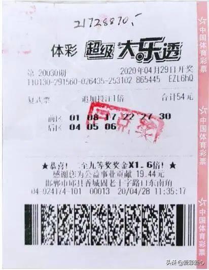 福彩3D136期开出豹子888,为什么全国能中出7万多注？