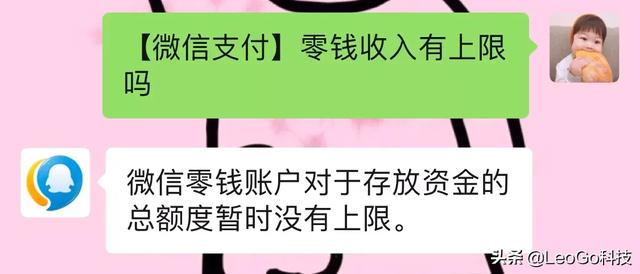 你见过微信里有最多钱的是有多少有什么看法(外国名人对金钱的看法)