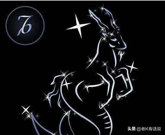 头条问答 魔羯座是什么样的一个存在 老k有话说的回答 0赞
