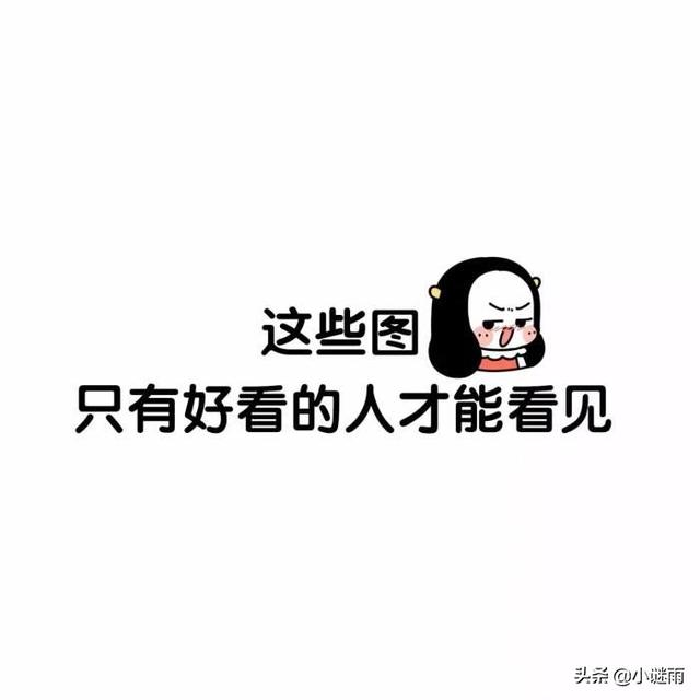 加了个女孩子微信她<a><a>朋友圈</a></a>把我屏蔽了，后来又开放了，为什么