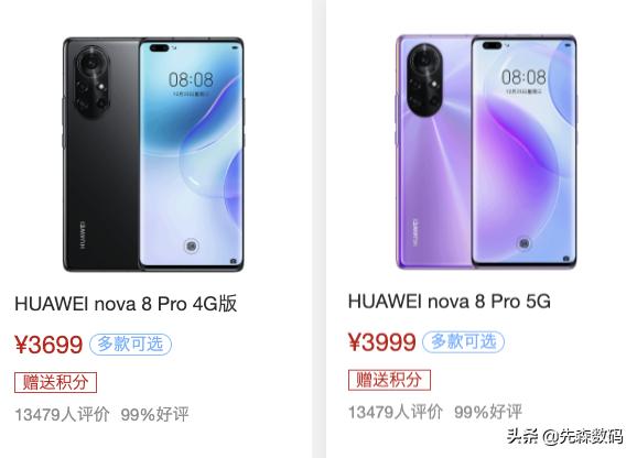 3000左右的手机哪个性价比最高(华为小米OPPO哪个比较好)