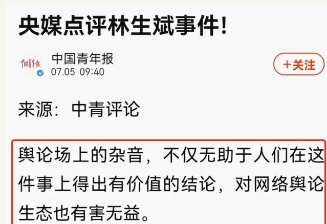深圳碎尸案:杀人碎尸案件有些什么样的共同特点