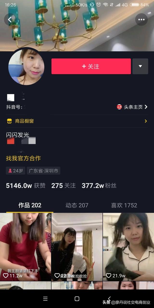 在网上拍短视频、运营短视频自媒体能赚钱吗？