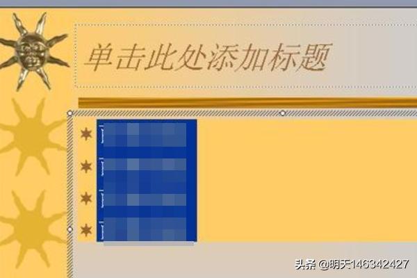 幻灯片编号怎么设置,ppt标题序号如何修改？
