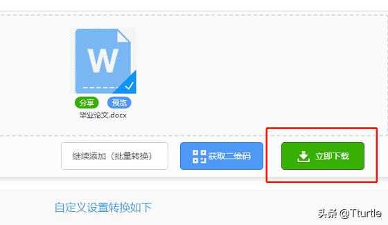 word文档怎么转换成excel，如何将WORD文档直接转换为电子表格