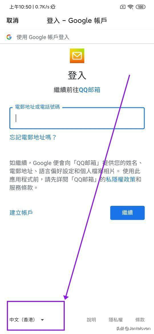 大陆手机号无法注册gmail Gmail邮箱怎么注册 我要软文网