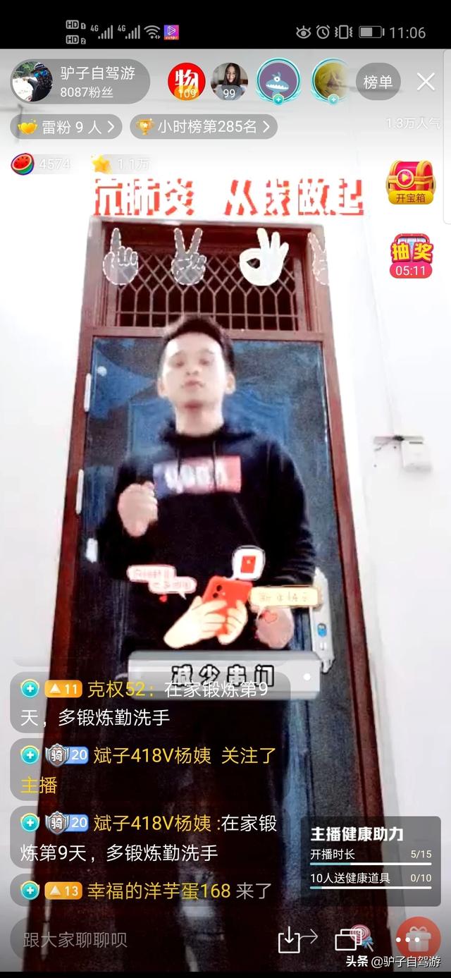 疫情幽默的朋友圈句子:疫情期间，你做过最逗比的事是什么，说出来大家开心一下？