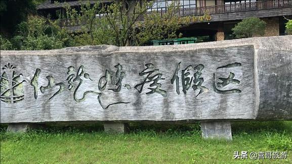 浙江安吉:准备一家五口去安吉玩一个星期，安利一下攻略吧，吃住玩都需要？