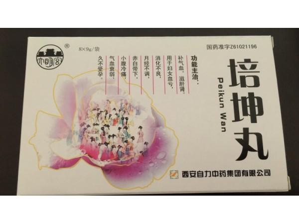 天杞补肾胶囊怎么样，补气血补肾的中成药哪种好