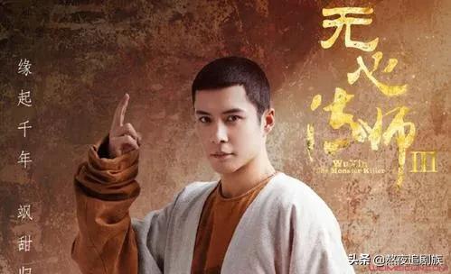 无心法师3几点播:《无心大师3》今晚开播，请问与前2部有什么不同