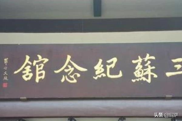 眉山景点,四川省眉山市有哪些必玩的景点？