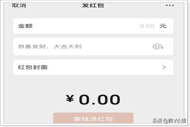 微信红包以假乱真图片:微信红包怎么添加照片，微信怎么发照片红包