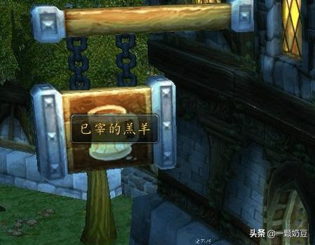 瑞瓦:[魔兽世界]术士职业坐骑怎么获得？