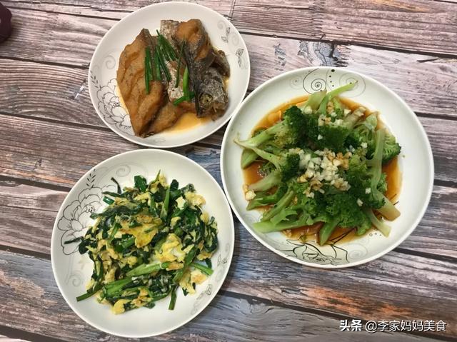 你们的家常菜有哪些？