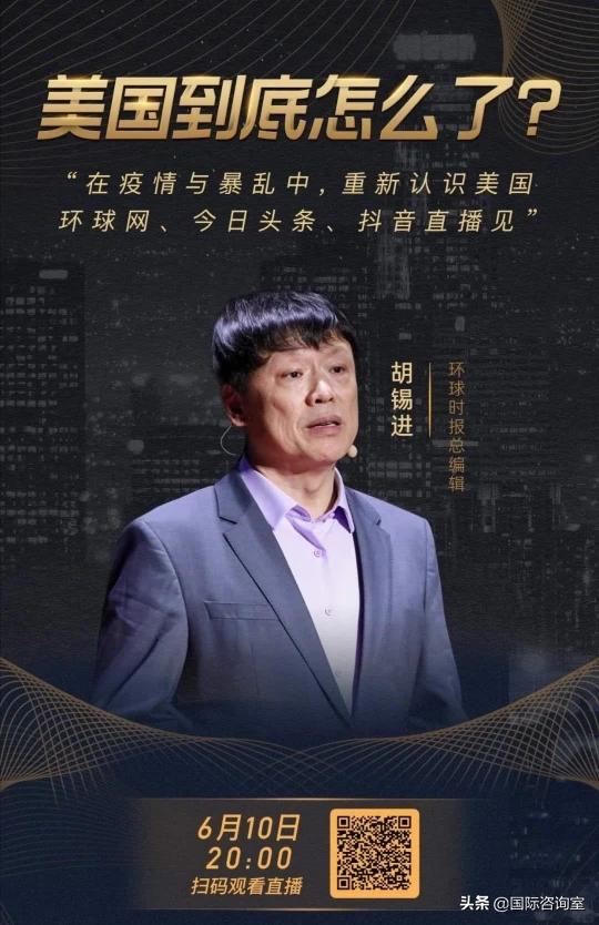 美国直播时候灵异事件:美国国会为何要求社交媒体公司就新西兰枪手直播案作出回应？