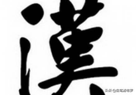 头条问答 未来世界统一语言的可能性有多大 24个回答