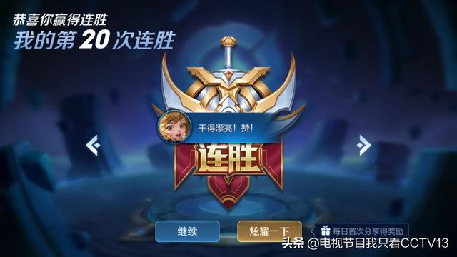 王者荣耀：游戏中有几大技能效果,强势英雄必备其一,你觉得哪些技能很重要？