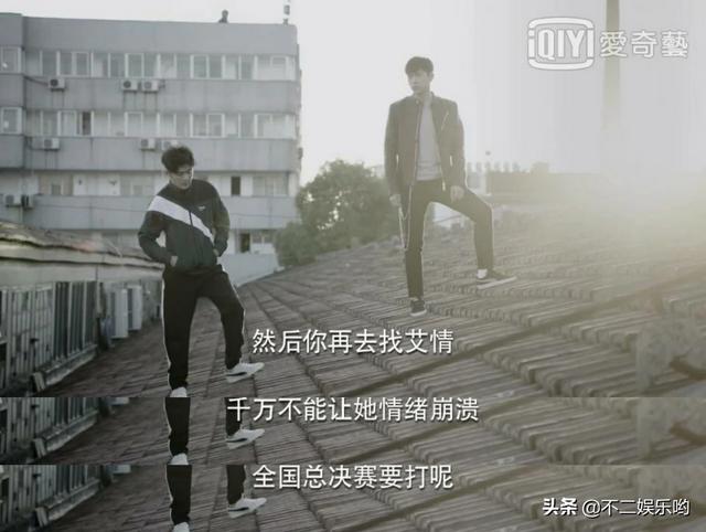 韩商言:《亲爱的,热爱的》为什么苏橙和韩商言能共事