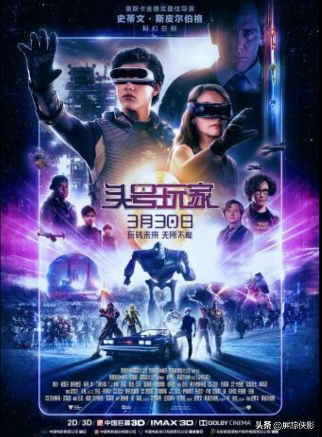 2018哪部科幻电影好看？