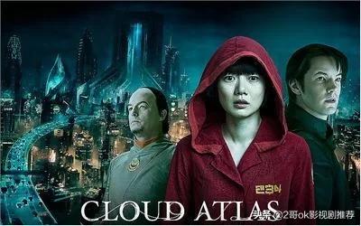 云图演员:电影《云图》是超级神作，还是哗众取宠？为什么？
