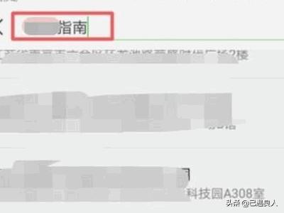 微信<a href=https://maguai.com/list/256-0-0.html target=_blank class=infotextkey><a href=https://maguai.com/list/256-0-0.html target=_blank class=infotextkey>朋友圈</a></a>位置怎么自己设定:微信<a href=https://maguai.com/list/256-0-0.html target=_blank class=infotextkey><a href=https://maguai.com/list/256-0-0.html target=_blank class=infotextkey>朋友圈</a></a>怎么显示自定义地理位置？(微信<a href=https://maguai.com/list/256-0-0.html target=_blank class=infotextkey><a href=https://maguai.com/list/256-0-0.html target=_blank class=infotextkey>朋友圈</a></a>自定义位置)