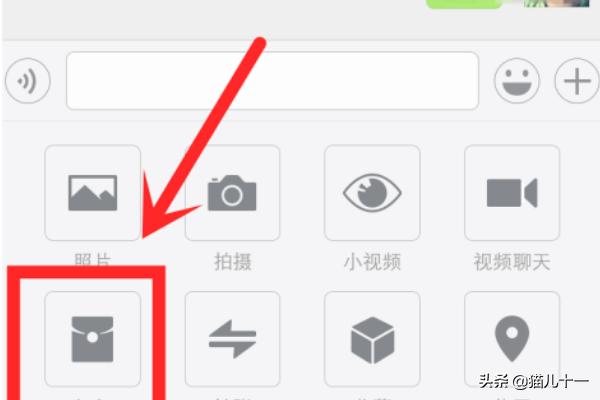 如何使用微信发红包，、群红包(微信红包炸群)