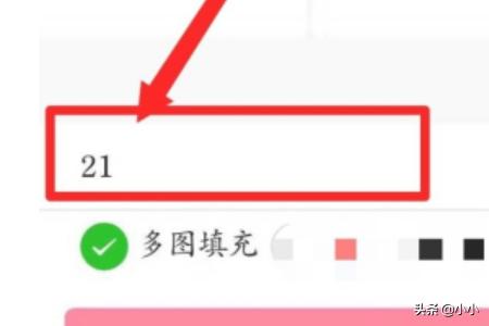 <a href=https://maguai.com/list/256-0-0.html target=_blank class=infotextkey><a href=https://maguai.com/list/256-0-0.html target=_blank class=infotextkey>朋友圈</a></a><a href=https://maguai.com/list/57-0-0.html target=_blank class=infotextkey><a href=https://maguai.com/list/57-0-0.html target=_blank class=infotextkey>创意</a></a>九宫格配图:<a href=https://maguai.com/list/256-0-0.html target=_blank class=infotextkey><a href=https://maguai.com/list/256-0-0.html target=_blank class=infotextkey>朋友圈</a></a>怎么样发九宫格图片如何把图片变成九宫格？