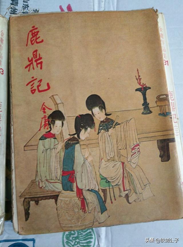 你心中的武侠小说的四大巅峰之作是哪些？
