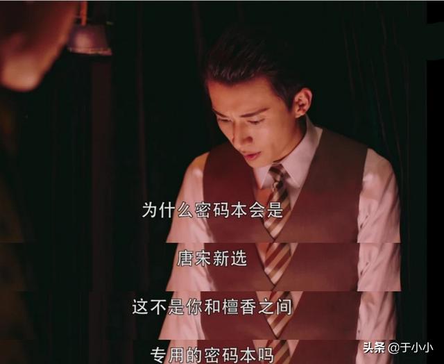池城吻戏:《秋蝉》佐藤怎么总惦记池诚家的豪宅