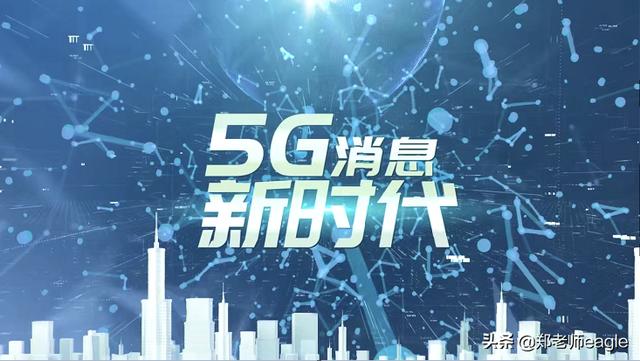 5G消息商用对微信有何影响