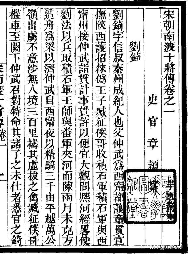 燕云十六州:如果北宋用岳飞打燕云十六州，能收回燕云十六州吗？