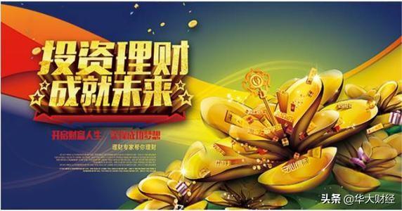 基金中的基金FOF是什么意思？