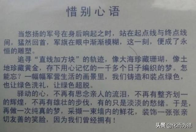 一生中最难忘的事作文:人这一生中最难忘的事情是什么？