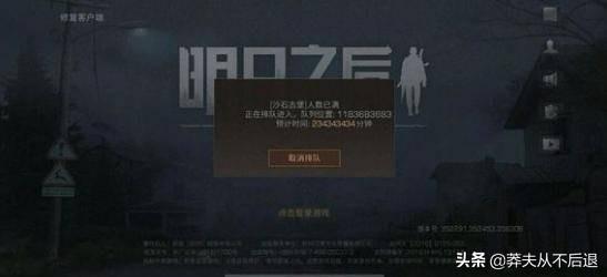 折磨泰迪熊游戏:小姐姐们经受得住《明日之后》中抄家玩法的折磨吗？