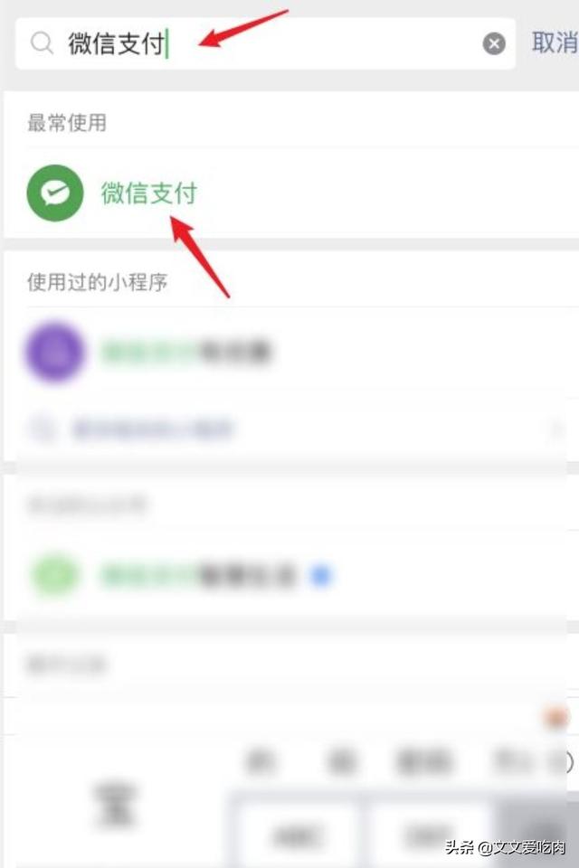 微信提现怎么免手续费，微信提现免费券怎么兑换？-第2张图片-9158手机教程网