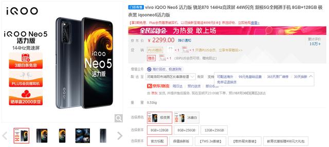 2000左右的手机,想要个处理器好点的,请大神推荐？