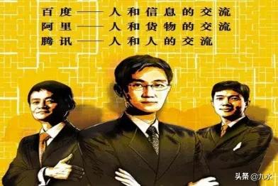 有人说世界都被美国的互联网行业占领了,为什么中国却出了可以与之抗衡的BAT？