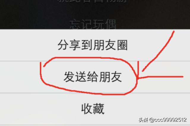 微信可以发送音乐吗,怎么在微信发歌曲给好友？