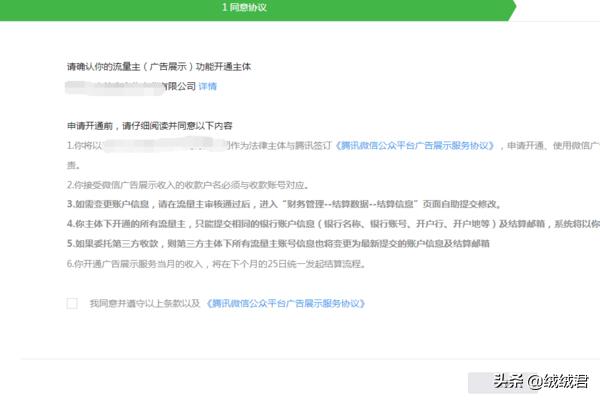 <a href=https://maguai.com/list/68-0-0.html target=_blank class=infotextkey>学生</a>想做一个微信公众号，怎么发展方向和产生盈利性