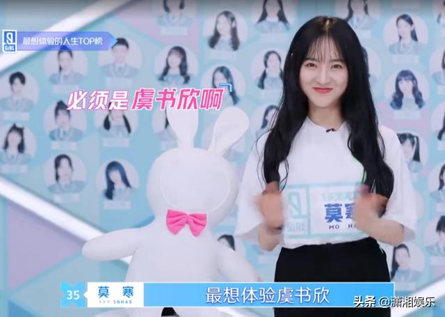 虞书欣没声音:如果没有大虞海棠，虞书欣现在会有这么高的人气吗