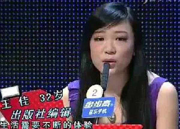 王佳杀夫:关于作案的女嘉宾，你了解多少？