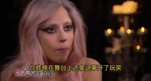 ladygaga师弟:LadyGaga“首谈性侵”，但为何网友却并不买账？