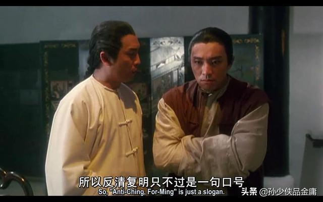 陈近南:《鹿鼎记》中，天地会的总舵主陈近南是怎样一个人？