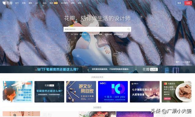 大家做自媒体,文案素材是哪里找的,如何寻找灵感？