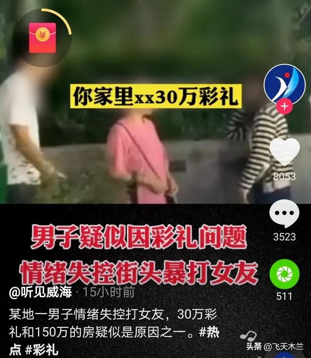 男孩被迫娶狗为妻图片:农村的单身男孩为什么那么多？